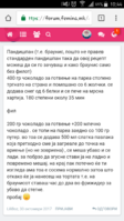 Screenshot_2018-03-05-10-44-53.png