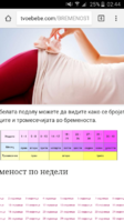 Screenshot_2018-06-18-02-44-20.png