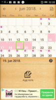 Screenshot_2018-06-19-12-33-46.png