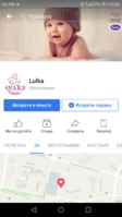Screenshot_20180621-190557.png