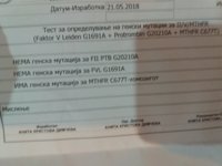 20180621_192322.jpg