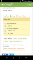 Screenshot_20180625-201445.png