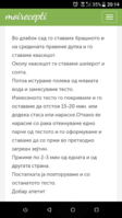 Screenshot_20180625-201442.png