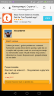 Screenshot_2018-06-28-00-39-51.png