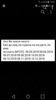 Screenshot_20180706-134150.png