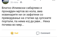 Screenshot_2018-07-07-10-10-48-1.png