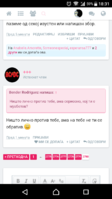 Screenshot_20180708-183116.png