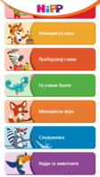 Screenshot_20180716-132956.png