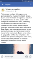 Screenshot_20180716-205530.png