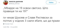 tw2.jpg