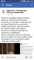 Screenshot_20180718-163603.png
