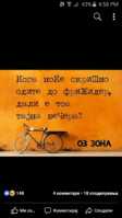 Screenshot_2018-07-23-16-58-38.png