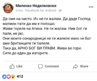 Screenshot_20180724-151046.png