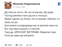 20180724_232440.jpg
