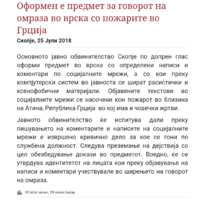 Screenshot_20180725-142554.png