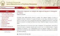 ојо грција.jpg