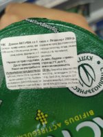 IMG_20180802_205252.jpg