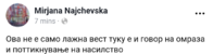 Screenshot_20180806-123650.png