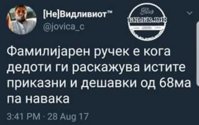 FB_IMG_1503948462643.jpg