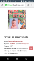 Screenshot_20180809-202050.png