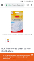 Screenshot_20180818-005810.png