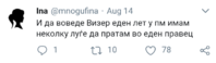Screenshot_2018-08-22-21-15-28-1.png