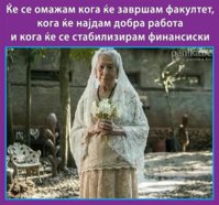 omazam-fakultet-rabota.jpg