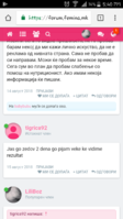 Screenshot_2018-08-23-17-40-08.png