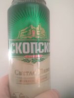 скопско.jpg