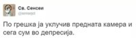 FB_IMG_1535522078109.jpg