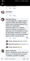 Screenshot_20180903-152436_Facebook.jpg