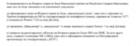 20180907_092641.png