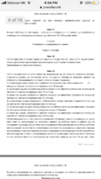 1AD421B6-9EC7-4893-9FDD-36E9904B49AE.png
