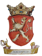 200px-Coat_of_arms_of_Macedonia_1620.png