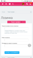 Screenshot_20180912-160145.png