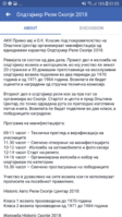 Screenshot_20180929-010555.png