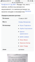 63216092-FACD-4DD4-BF78-3AF34BC5C12F.png