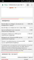 Screenshot_20180930-180630.png