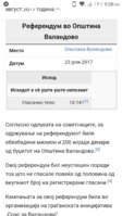 Screenshot_20180930-210811.jpeg