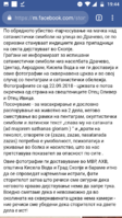 Screenshot_20181003-194451.png