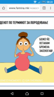 Screenshot_2018-10-04-08-20-10.png