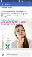 Screenshot_20181030-233544.jpeg