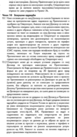 Screenshot_20181031-172938.png