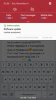 Screenshot_20181104-213234.png
