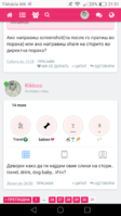 Screenshot_2018-11-07-21-51-53.png