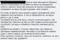 Screenshot_4.jpg