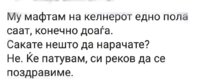 FB_IMG_1541940554492-1.jpg