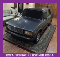 лада.jpg