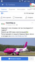 Screenshot_2018-11-13-14-50-21.png