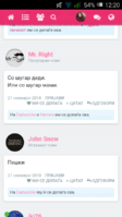 Screenshot_2018-11-28-12-20-09.png